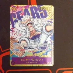 【ワンピースカード】 ルフィ シークレットパラレル