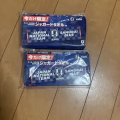 KIRIN 日本代表 SAMURAI BLUE タオル 2枚セット