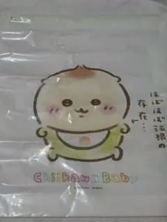 ちいかわ ベイビー BABY 特典 くりまんじゅう ショッパー ノベルティ