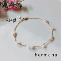14kgf ローズクオーツステーションブレスレット