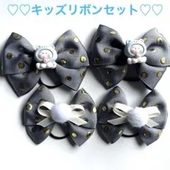 キッズ リボン ヘアゴム ハンドメイド グレージュ368.