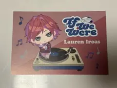 ローレン・イロアス　ポストカード