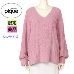 美品　ジェラートピケ　バレンタイン限定　F ケーブルニット　ハート　ピンク
