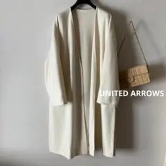 ユナイテッドアローズ＊上質ダブルフェイスウール ノーカラーガウンコート