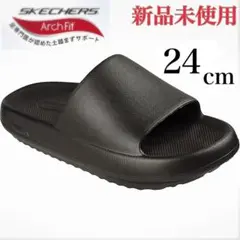 新品未使用　SKECHERS スケッチャーズ　アーチフィット ホライズン　24のサムネイル