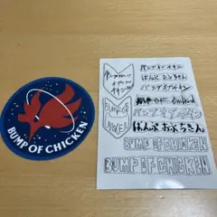 2026年最新】bump of chicken エンブレムステッカーの人気アイテム