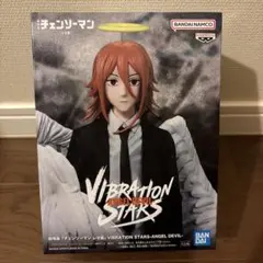 チェンソーマン フィギュア VIBRATION STARS 天使の悪魔