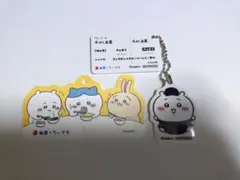 松屋 ちいかわ オリジナル食券キーホルダー 　ピック付き
