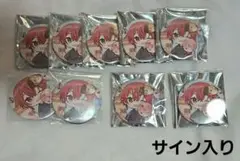 となりの坂田。 あほの坂田。 四春祭 缶バッジ Amazon.co.jp: 浦島坂田船 春ツアー 缶バッジ 四春祭 あほの坂田