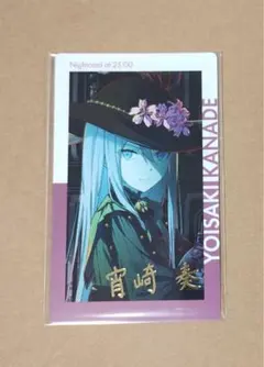 プロセカ エピカ 箔押し 宵崎奏