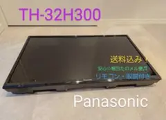 2026年最新】32型テレビ panasonicの人気アイテム - メルカリ