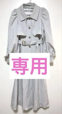 REDYAZEL パフスリーブ トレンチコート スプリングコートのサムネイル