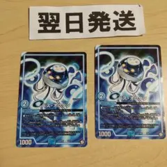 サボテンステーキ様 リクエスト 2点 まとめ商品