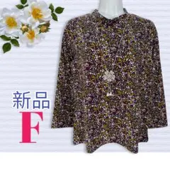 ７５６５【新品】婦人服ミセスシニア トップス 花柄 カットソー ブラウス