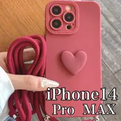 iPhone 14 Pro Max ケース ハートデザイン 【新品未開封】