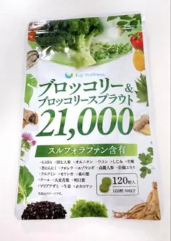 Fuji Wellness ブロッコリー＆スプラウト
