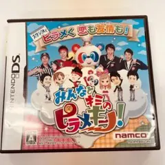 【125】みんなとキミのピラメキーノ！ DS ソフト