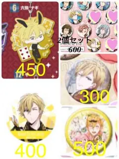 アイナナ 六弥ナギ セット