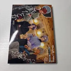 2時だとか にじさんじ quickJapan 雑誌 総力特集