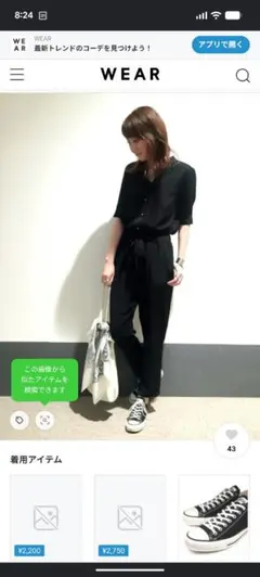 HARE ハレ　ブラック オールインワン サロペットのサムネイル