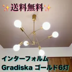 KOIZUMI AA42069L シャンデリア 5灯 コイズミ - メルカリ