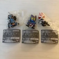 まちぼうけ 仮面ライダーの場合 その3 セット売り ガヴ ギーツ ガッチャード