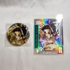 乙骨憂太 ジャンプGIGA 2026WINTER 缶バッジ ステッカー 呪術廻戦