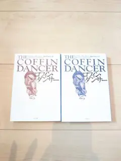 かっちゃん様 リクエスト 3点 まとめ商品