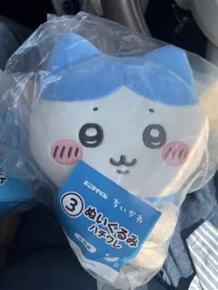 ちいかわ エニマイくじ ③ぬいぐるみ ハチワレのサムネイル