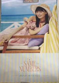 はる様 リクエスト 2点 まとめ商品