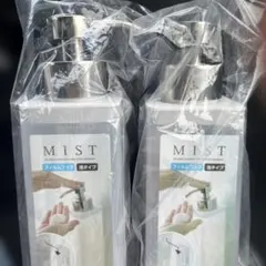 山崎実業 MIST フィルムフック 泡ディスペンサー 2個セット