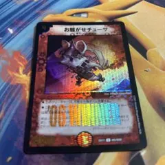 2025年最新】お騒がせチューザ winnerの人気アイテム - メルカリ