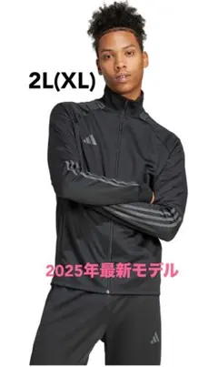 [アディダス] ジャージ上下(XL)セレーノカット トラックスーツ IZA33