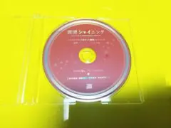 うたプリ CD アニメイト 劇団シャイニング