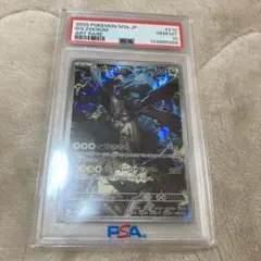 psa10】Nのゼクロム AR MEGAドリームex - メルカリ
