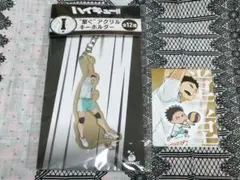 ハイキュー HAPPYくじ ハッピーくじ I賞 アクリルキーホルダー 岩泉