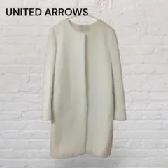 訳あり　UNITED ARROWS アルパカシャギーコート　ホワイト　36