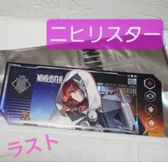 NIKKE ニヒリスター 高級募集チケット Ver.5 AGF 2025 - メルカリ