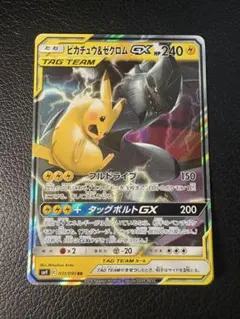 シリーズ:PCG;listno_Pokemon:20932;カード名:レックウザ - メルカリ