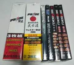 2026年最新】pride 格闘技 dvdの人気アイテム - メルカリ