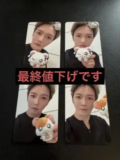 ジェジュン　トレカ　hellolive ジェジュン hellolive 特典 トレカ - メルカリ