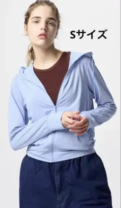 【完売カラー】エアリズムUVカットメッシュパーカ/ライトブルー