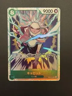 ONE PIECE CARD GAME キャロット　SR