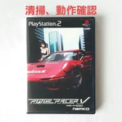 リッジレーサーV 5 プレイステーション2 PS2