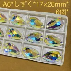 ミルフィーユ様 リクエスト 6点 まとめ商品