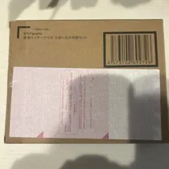 真骨彫製法　仮面ライダークウガ 九郎ヶ岳の死闘セット