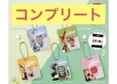 ズートピア ブリスターチャームコレクション　コンプセット