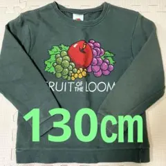 フルーツオブザルーム 120