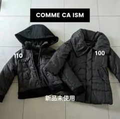 期間限定値下げ！新品未使用　コムサイズム　コート