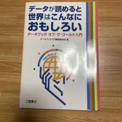 Item thumbnail for item ec6b078c-eab0-4567-a695-c99d00aea7df